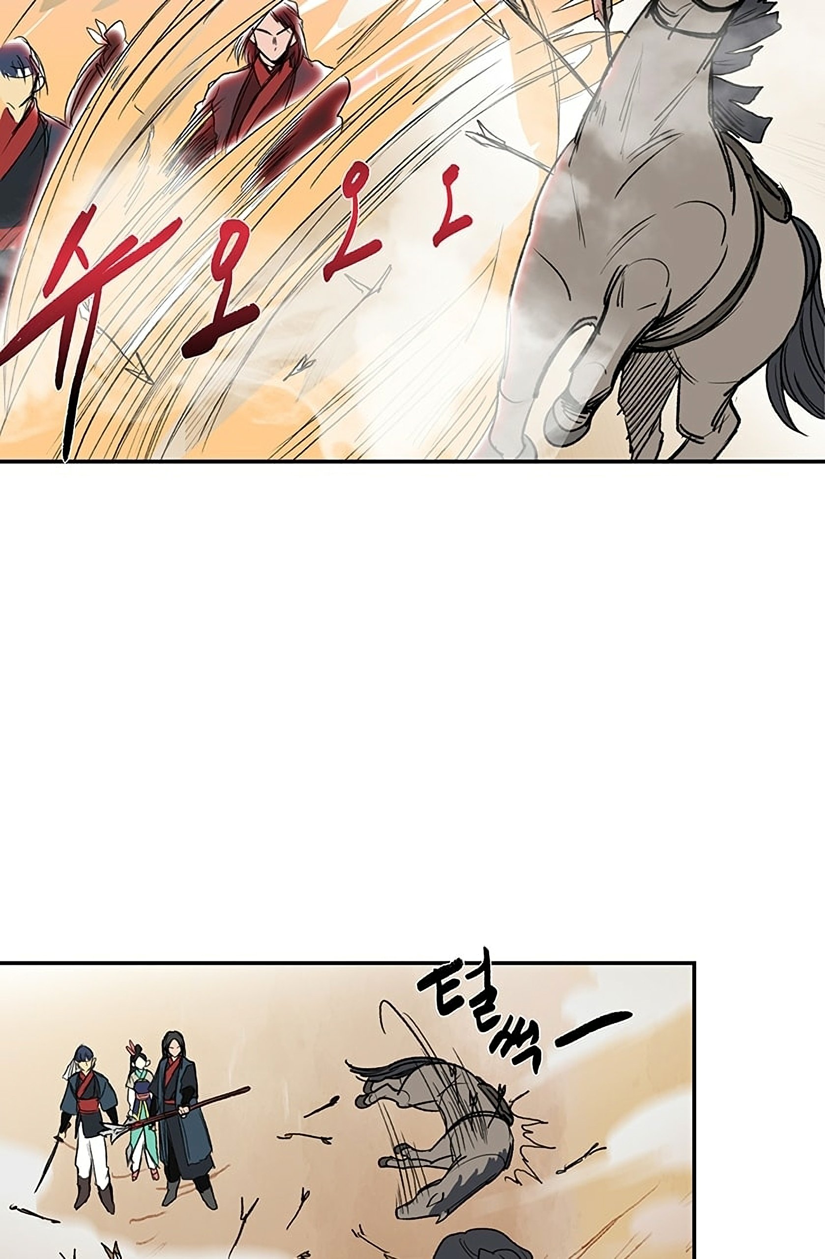 The Scholar's Reincarnation Chapter 94 44